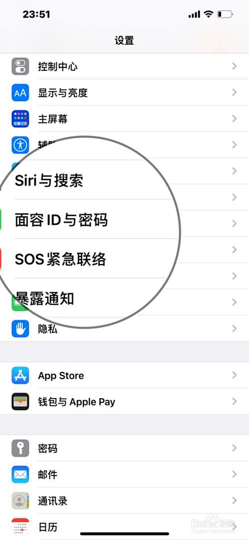 苹果手机怎么查看使用痕迹,如何查看iphone手机使用痕迹