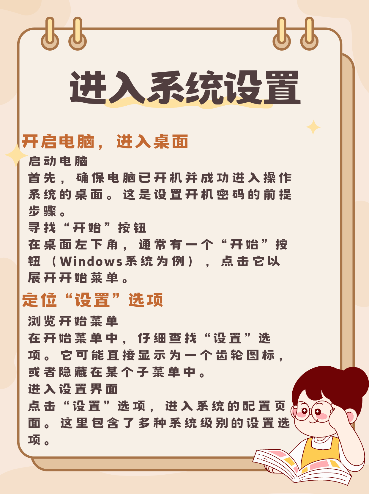 2025年10月16日 第49页