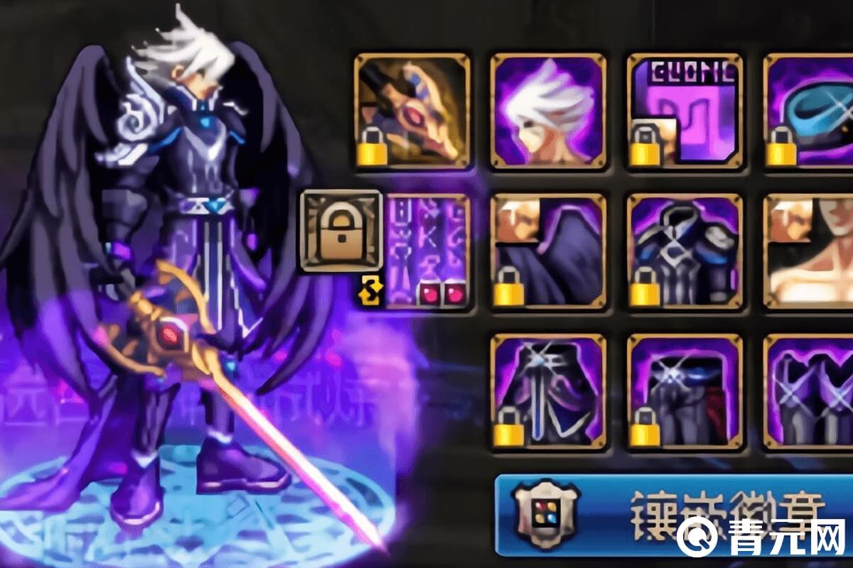 dnf镶嵌徽章的方法,dnf装备打孔镶嵌徽章去哪弄