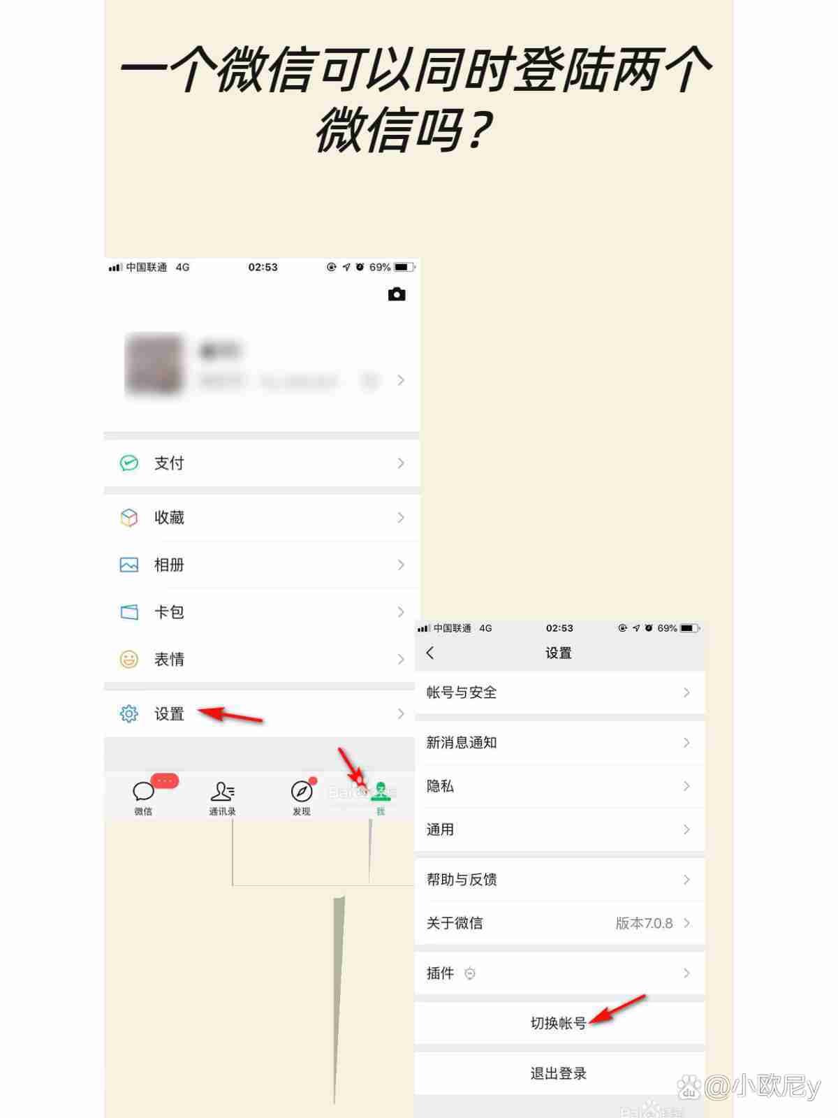 怎样可以注册登陆微信,怎样可以注册登陆微信账号