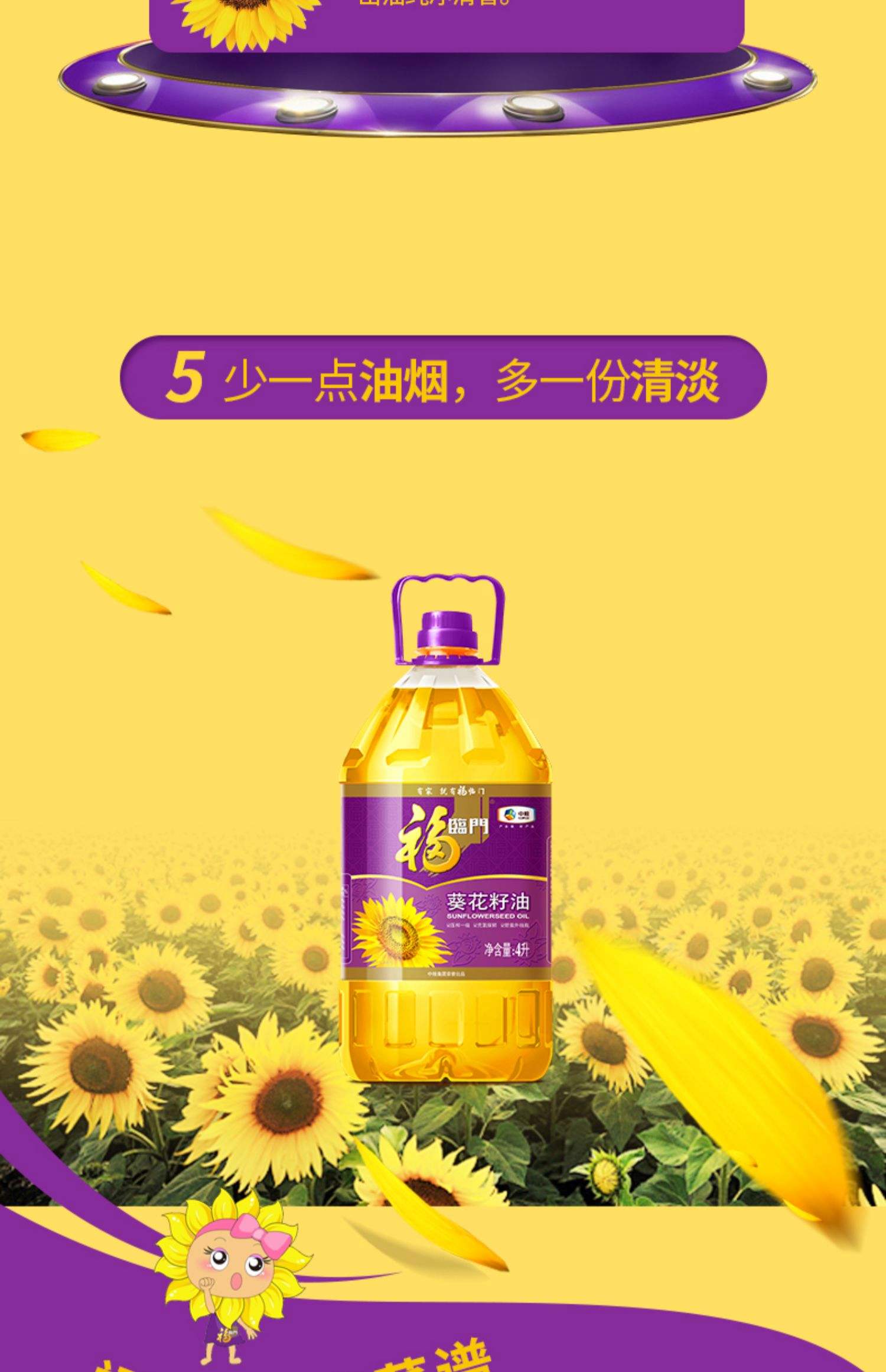 2025年10月16日 第17页