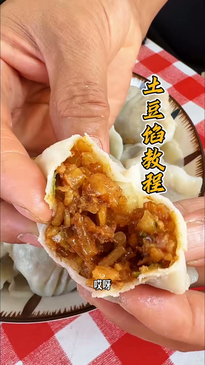土豆馅饺子的制作方法,土豆馅儿的饺子怎么做好吃窍门