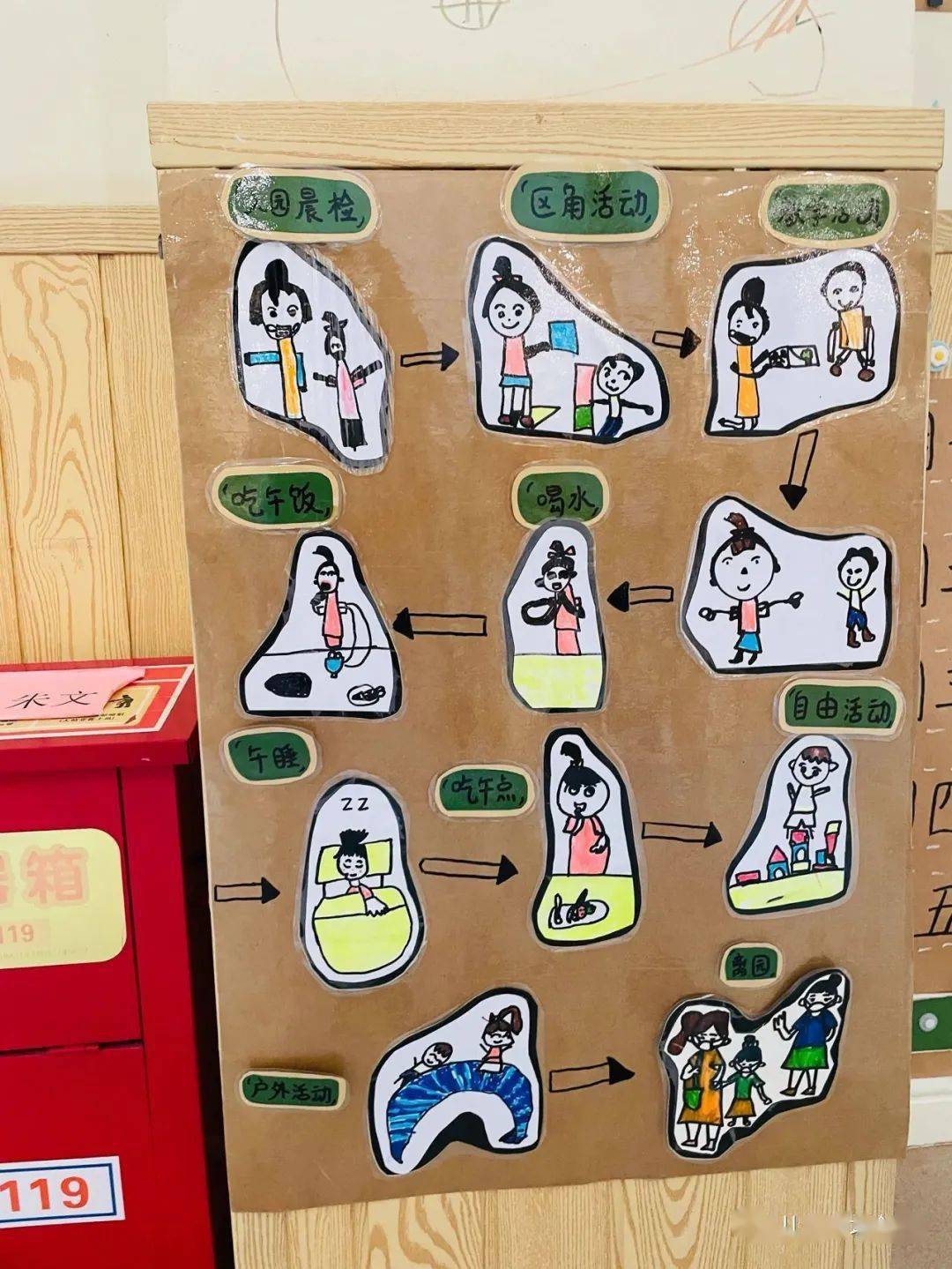 2025年10月17日 第40页