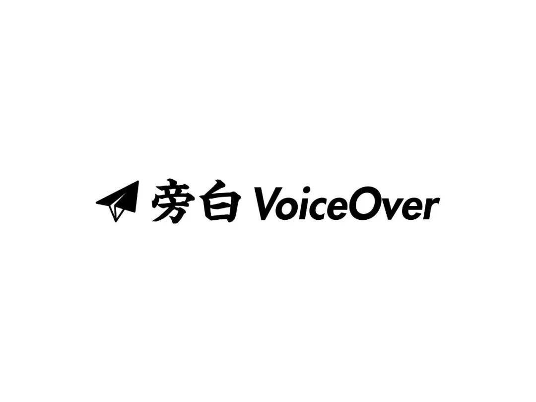 voiceover怎么读,voice怎么读英语怎么读