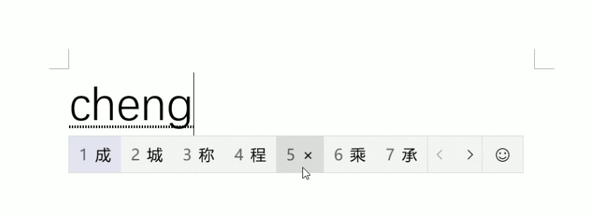 电脑乘号怎样打出来,x乘号在键盘上怎么打