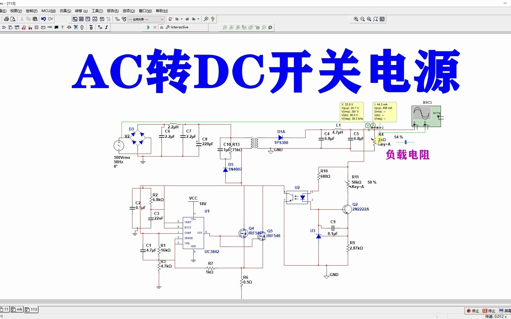 multisim手动脉冲开关在哪里,multisim的元件库中的接近开关在哪里
