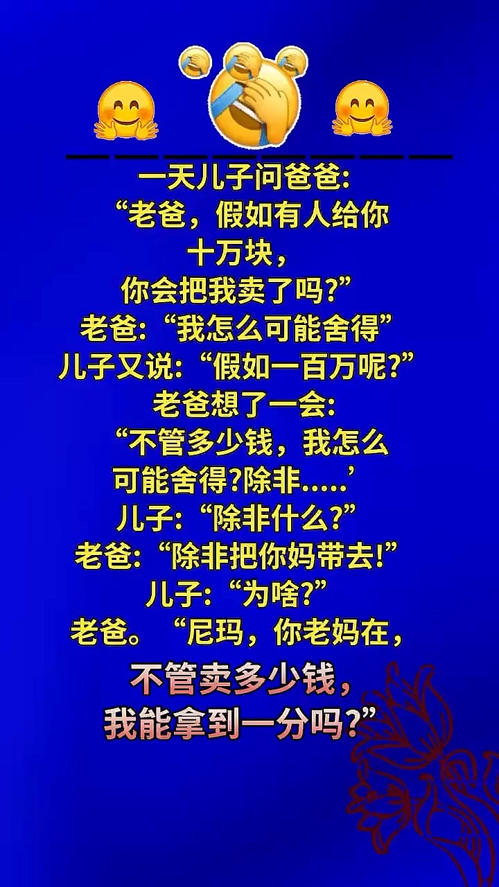 幽默笑话段子大全,幽默笑话段子大全爆笑小学生