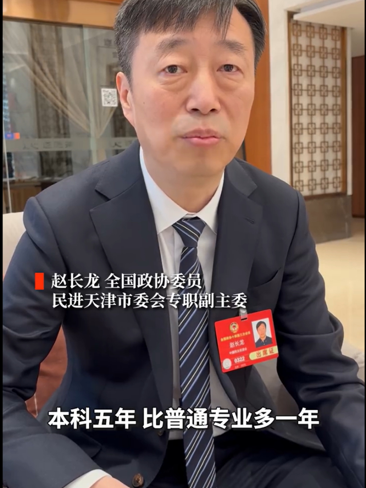 恒大赵长龙个人简历,恒大集团赵长龙个人简历