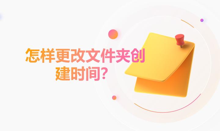 文件或文件夹的属性有哪些,文件或文件夹的属性有哪些方面