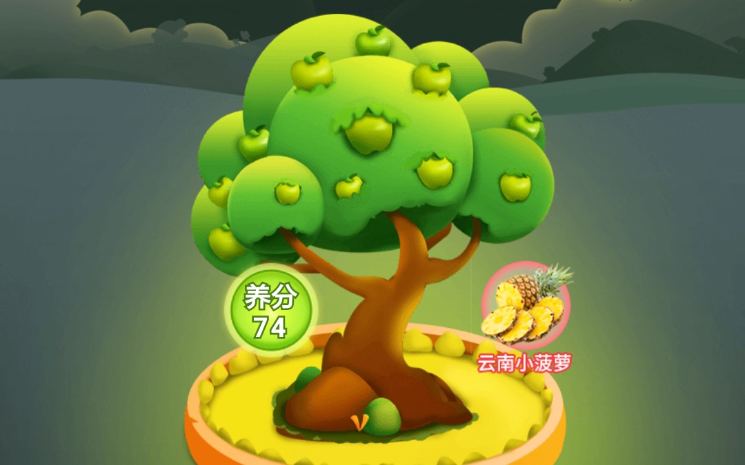 多多果园怎么玩,多多果园下单有权重吗