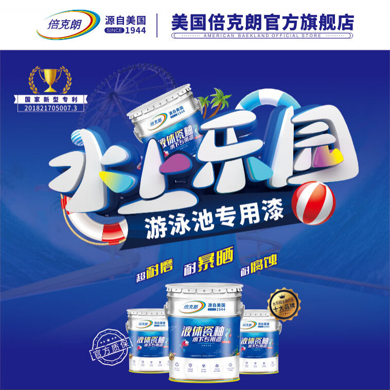 2025年10月17日 第26页