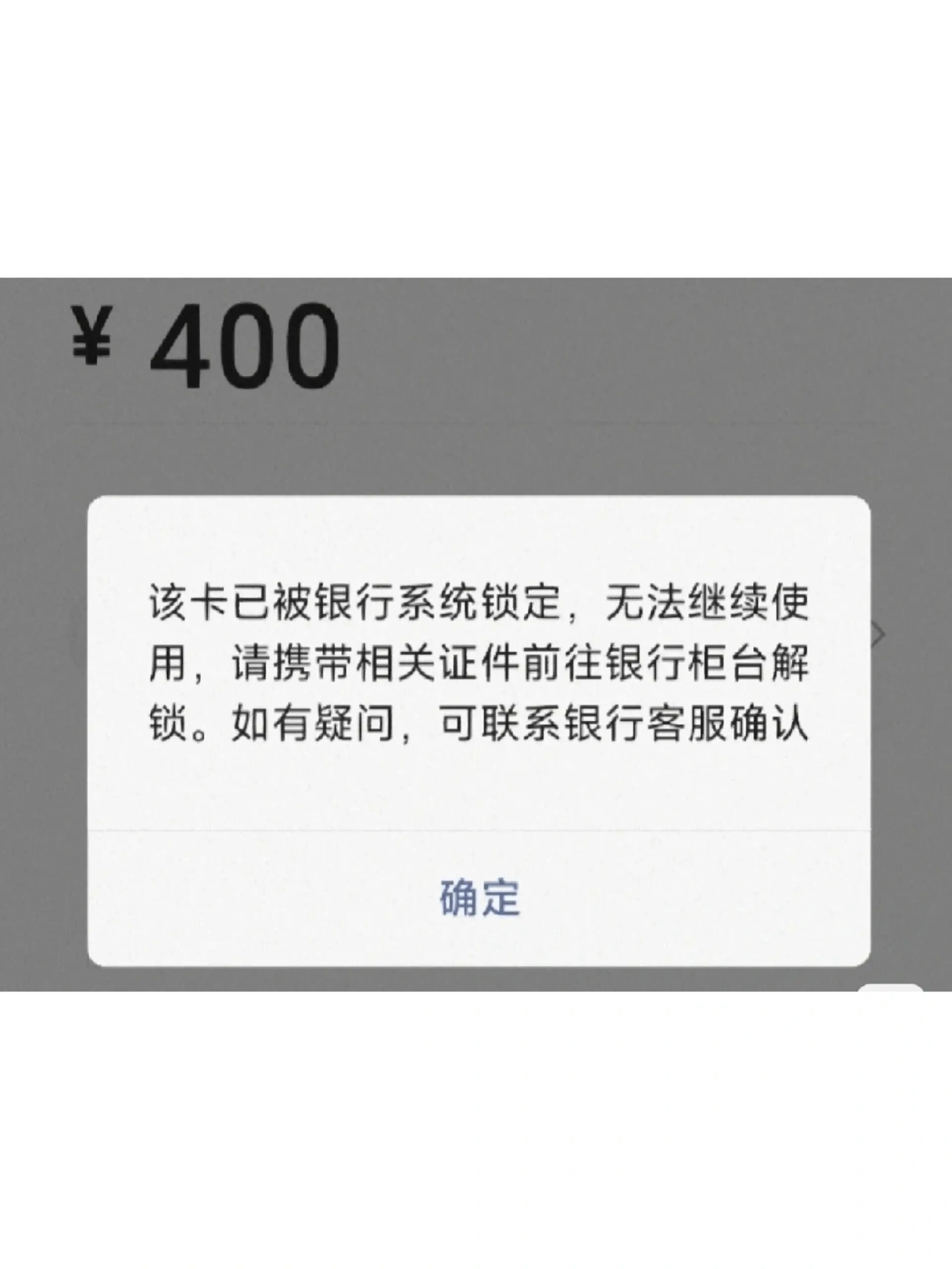 建行登录密码忘了怎么办,建行登陆密码忘了怎么找回