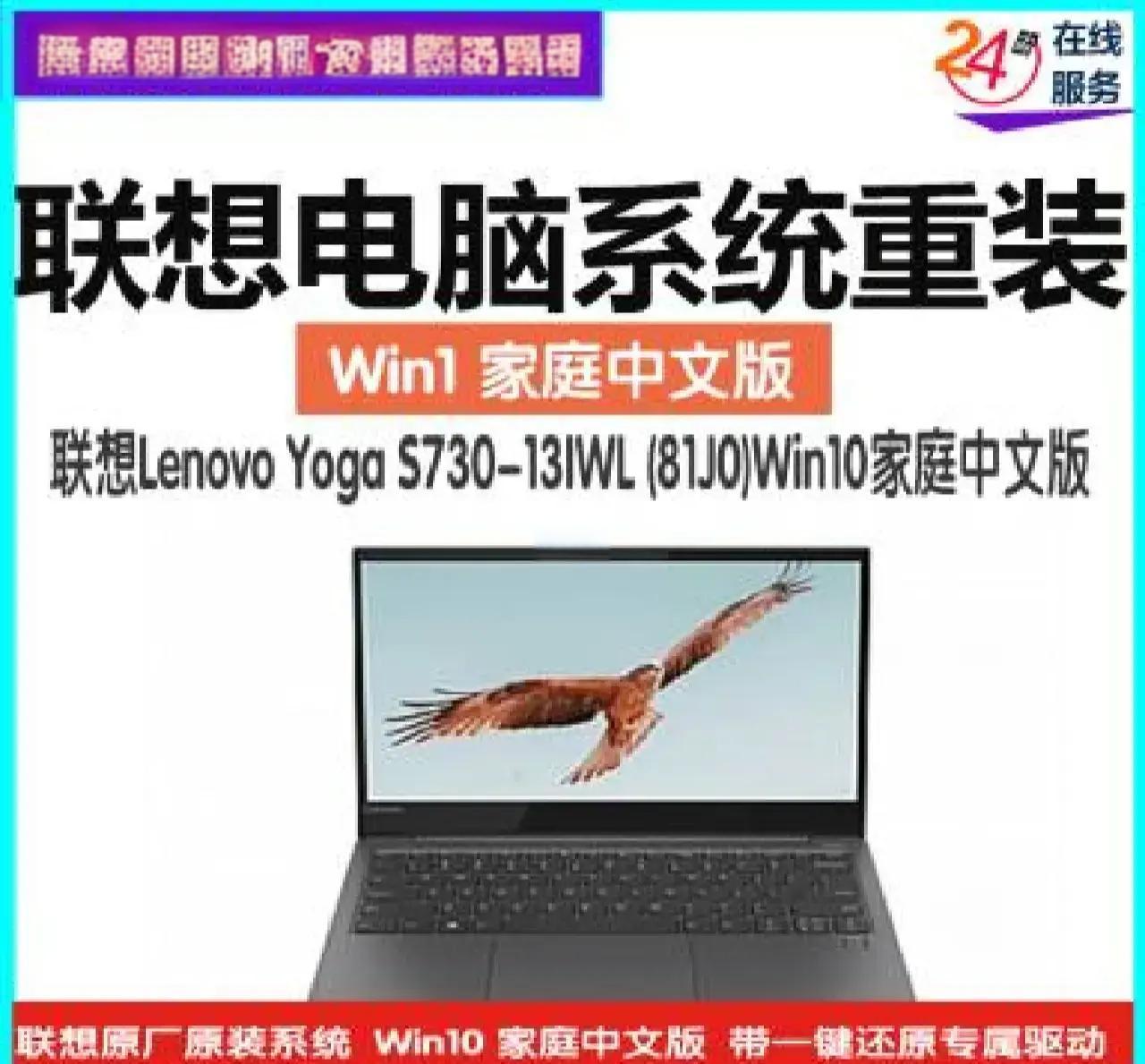 联想笔记本怎么恢复出厂设置方法,联想笔记本怎么恢复出厂设置方法图解