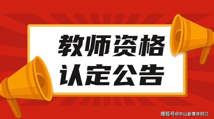2025年10月17日 第4页