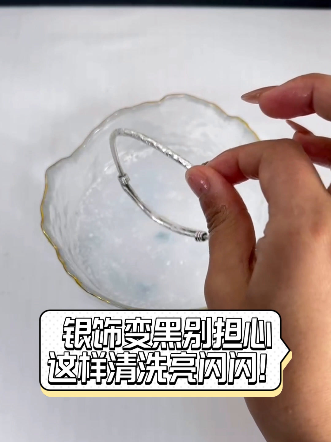 银子怎么清洗变亮,怎样清洗银饰最快又干净