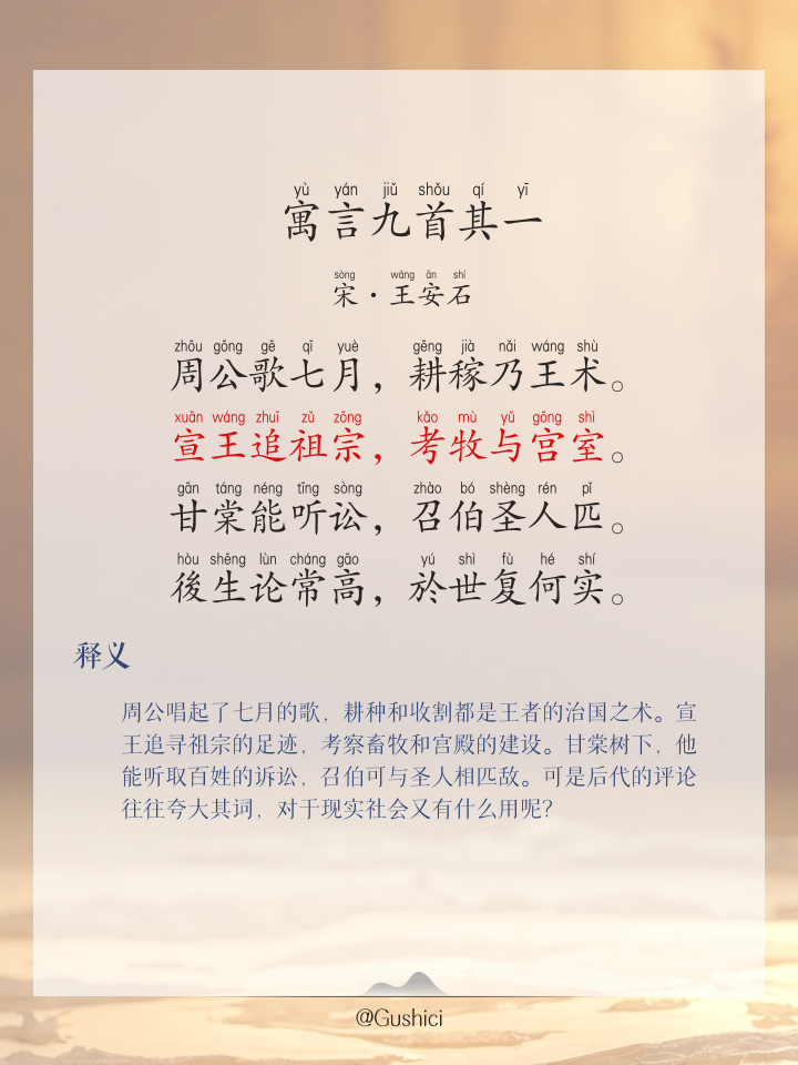 知道鸟尽弓藏兔死狗烹的意思,鸟尽弓藏兔死狗烹出自哪里