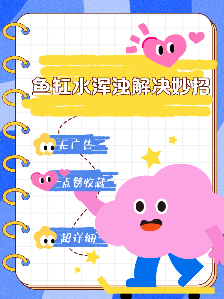 2025年10月18日 第25页