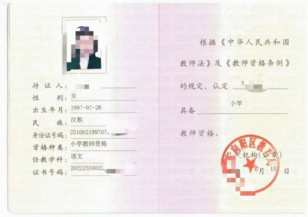 山西省教师资格证报名时间,山西省教师资格证考试时间和报名时间2025