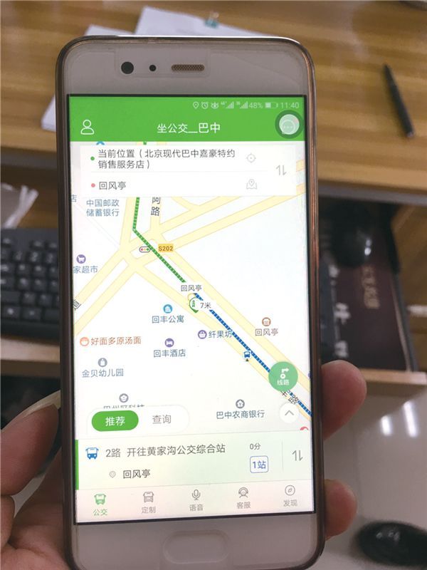用手机怎么坐公交,微信怎么坐公交车付费扫码