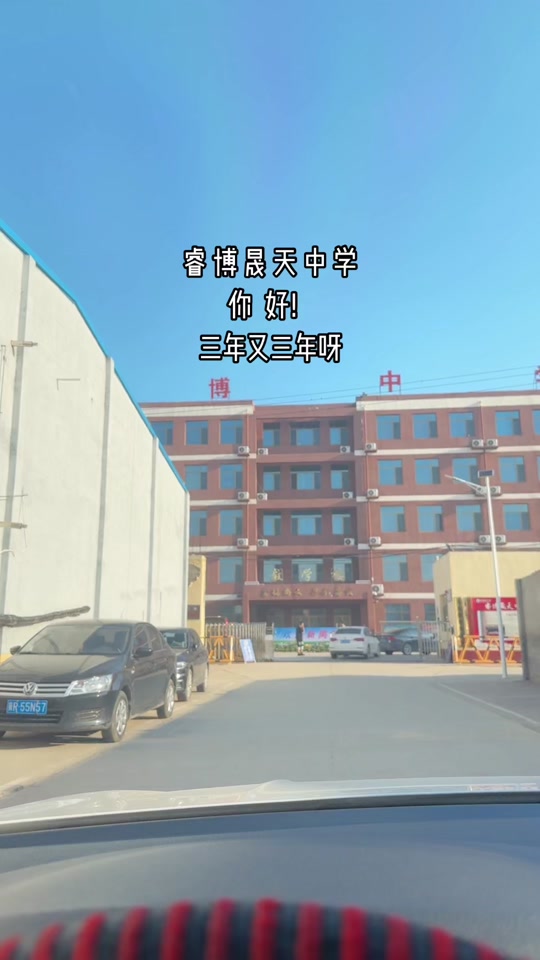 2025年10月18日 第11页