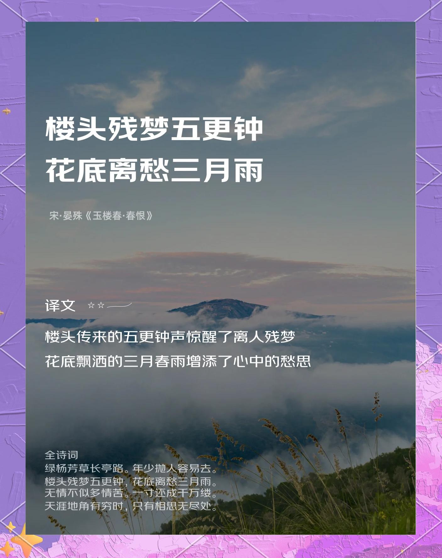 描写三月的诗句集锦,描写三月的诗句集锦大全