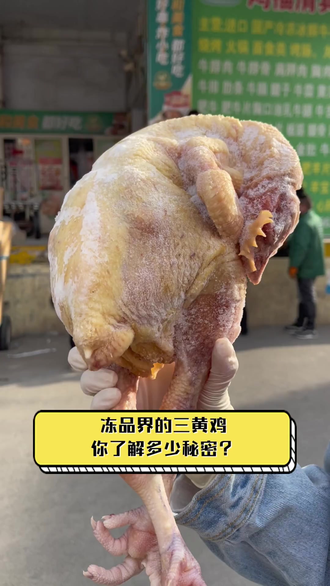 三黄鸡为什么这么便宜,三黄鸡是什么鸡为什么那么便宜