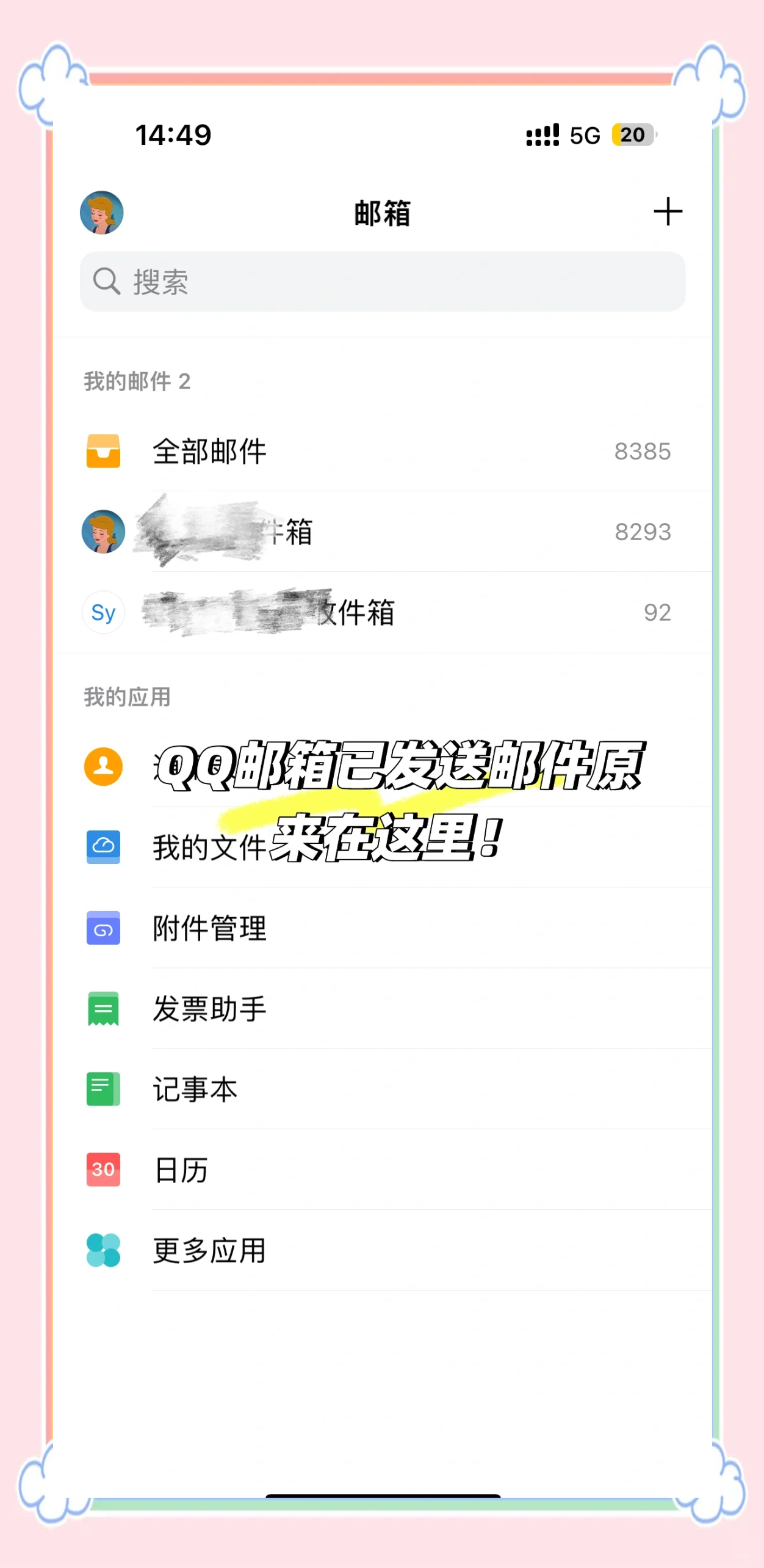 qq自动回复消息如何设置,自动回复消息如何设置手机