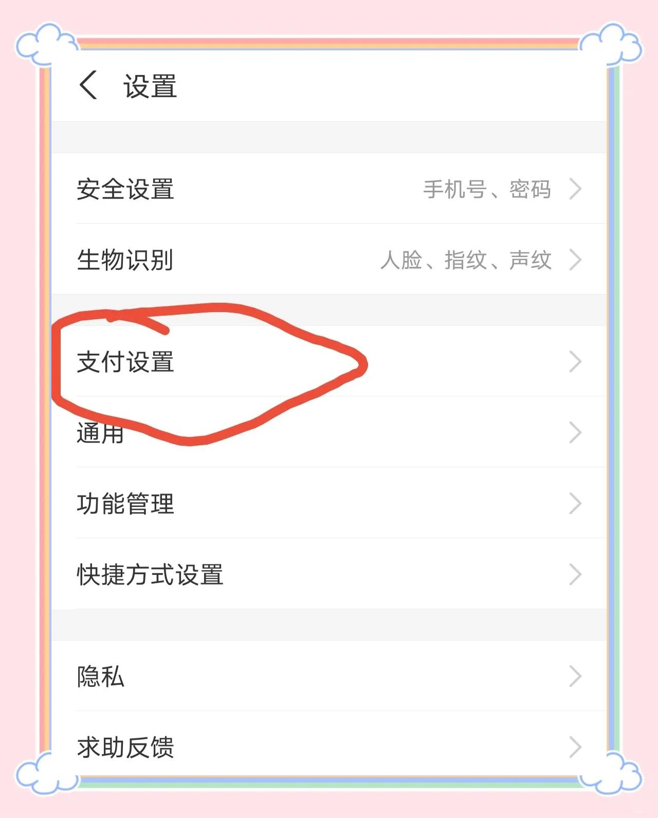 怎么快速的提升花呗额度,怎么快速提升花呗额度到10000