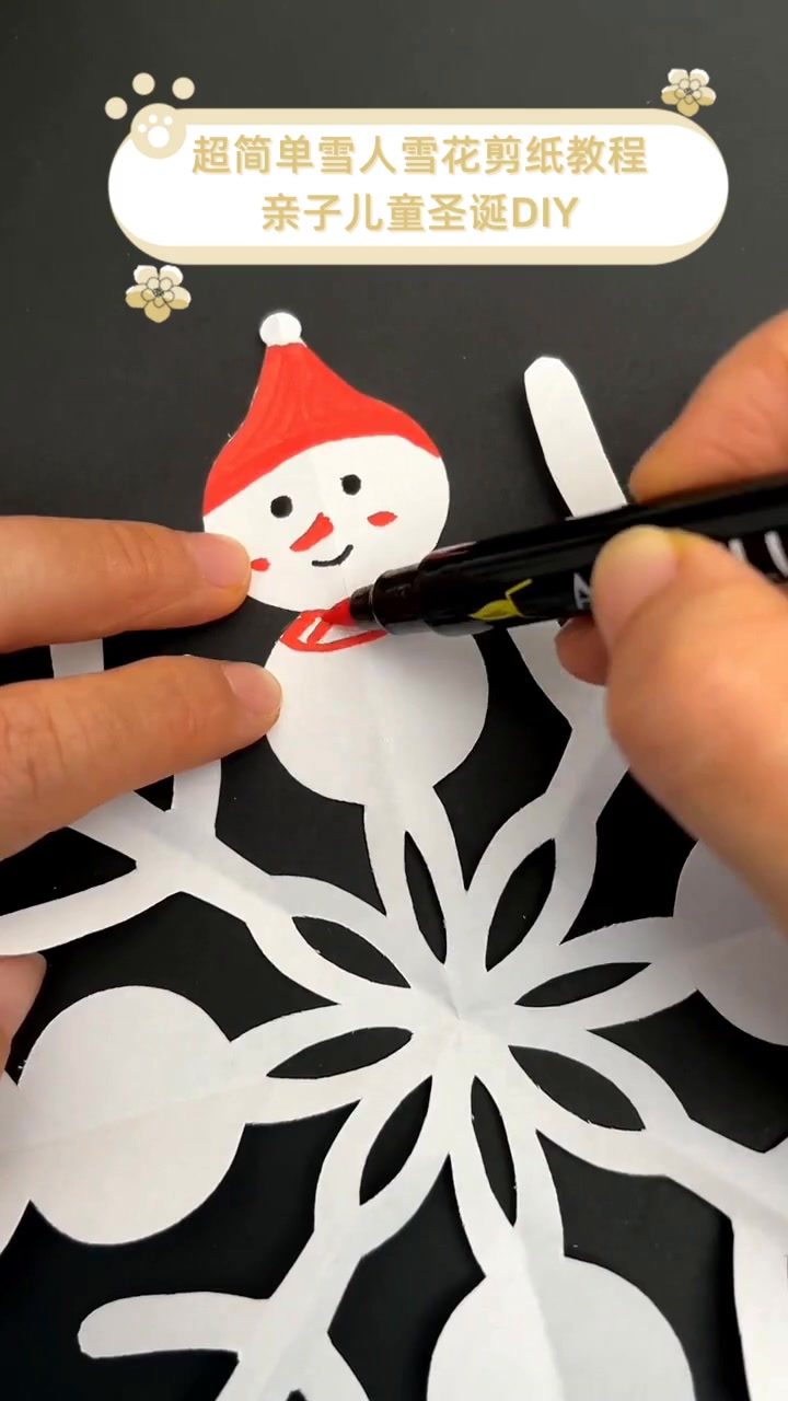 剪纸:圣诞雪花,小学生最简单剪纸雪花