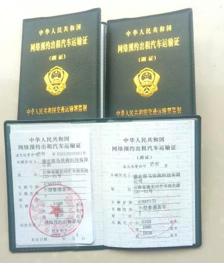 如何考出租车从业资格证,出租车驾驶员从业资格怎么考