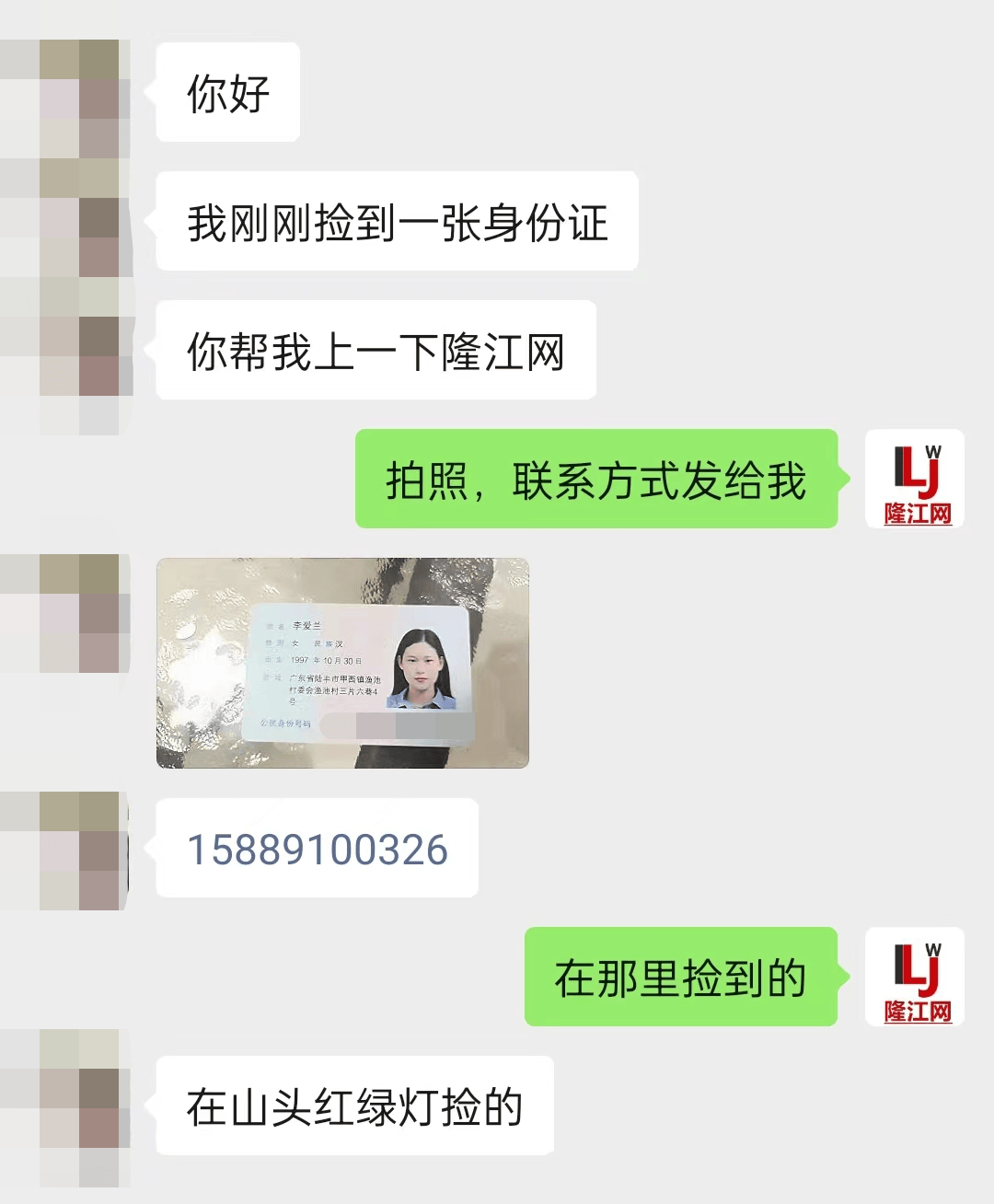 微信如何解绑身份证实名认证,微信解绑身份证实名认证的步骤