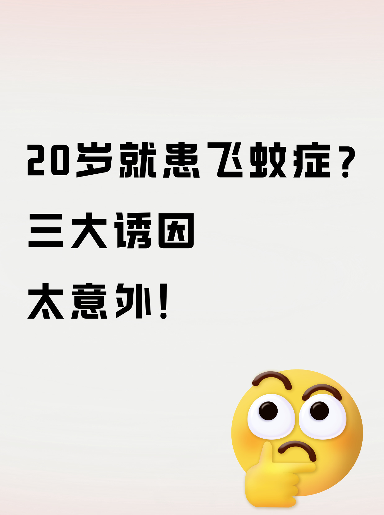 点蚊香后蚊子会飞去哪里,蚊香点了蚊子是死了,还是晕了