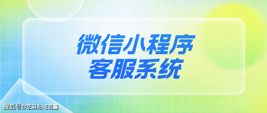 微信如何联系客服,微信如何联系客服人工客服电话号码