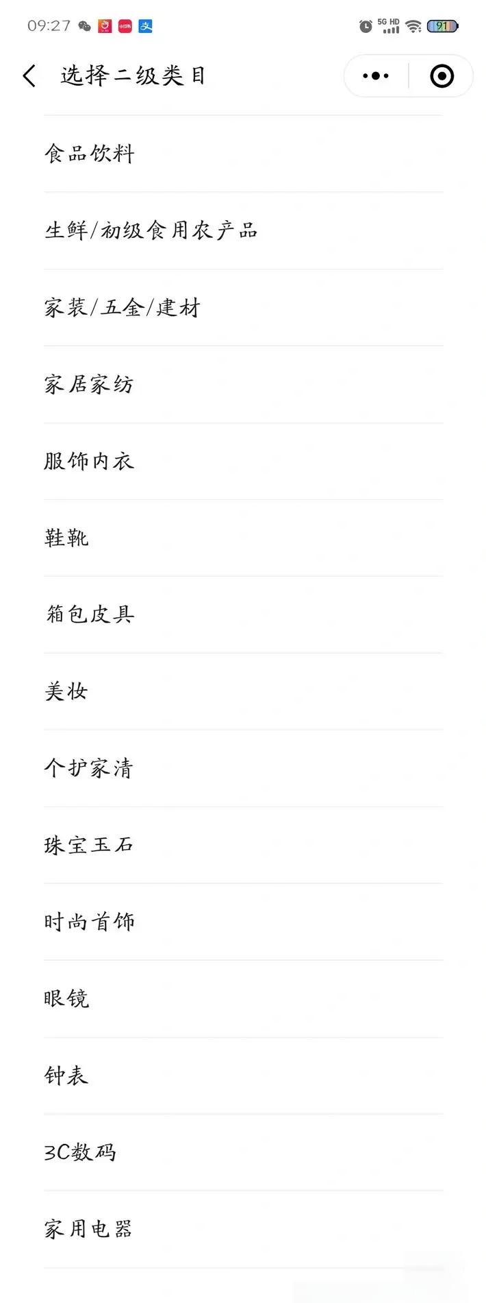 微信小程序怎么注册,微信小程序怎么注册申请