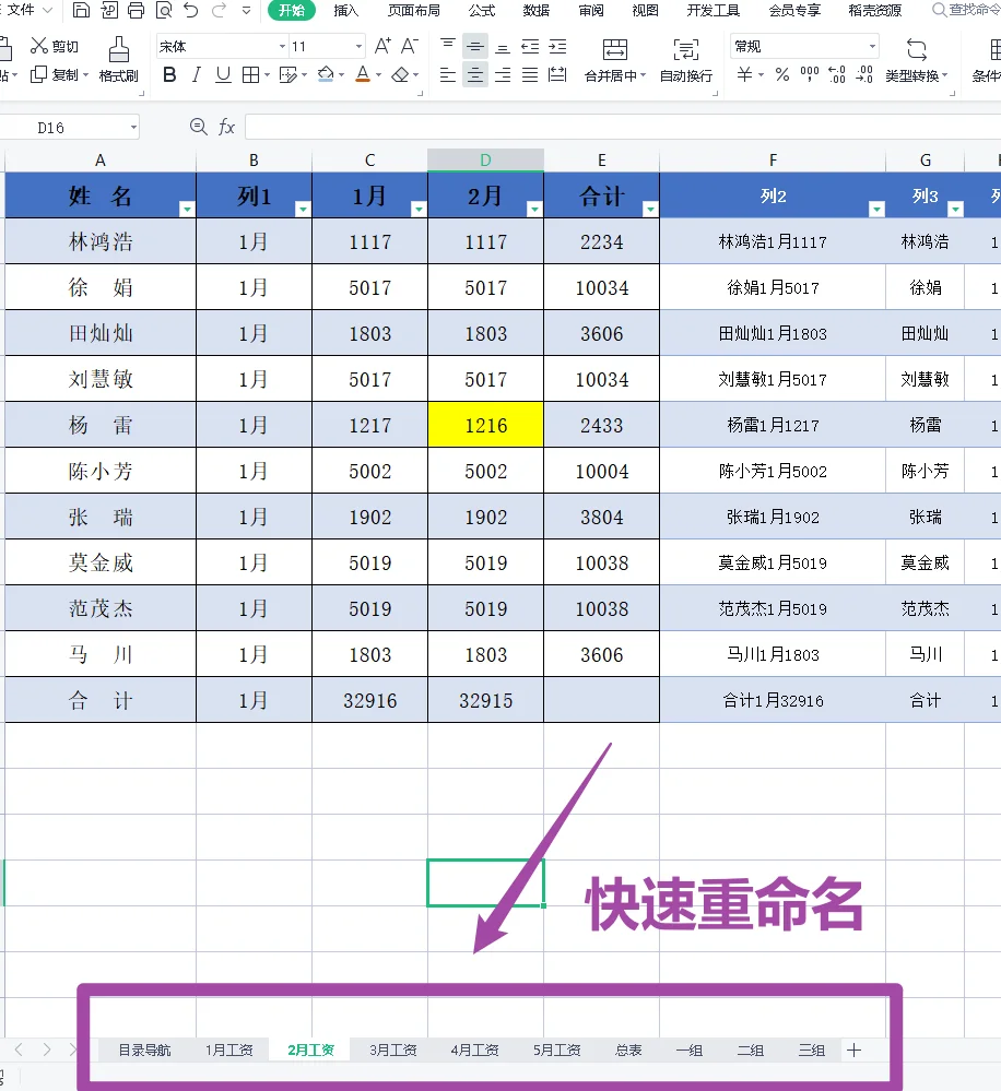 excel序号乱了怎么重新排序,excel表格序号乱了怎么自动排序