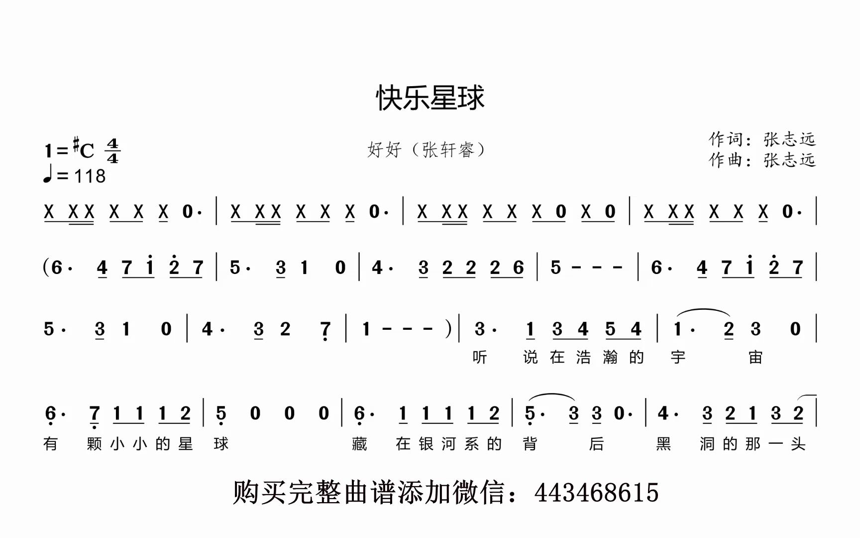 2025年10月19日 第11页