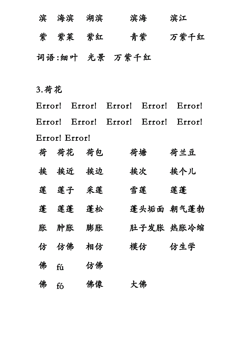 足智多谋的近义词有哪些,足智多谋的近义词有哪些?