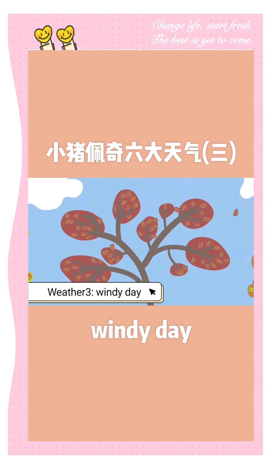 2025年10月19日 第5页