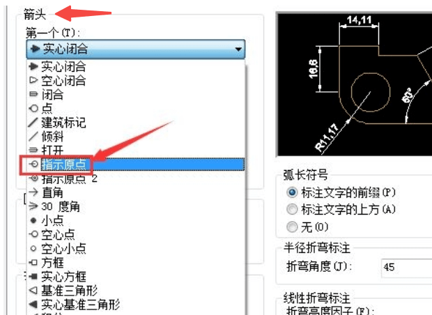 cad怎么快速标注,CAD怎么快速标注中心线
