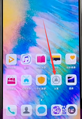 怎样识别华为手机真假,怎么识别华为翻新机和正品机