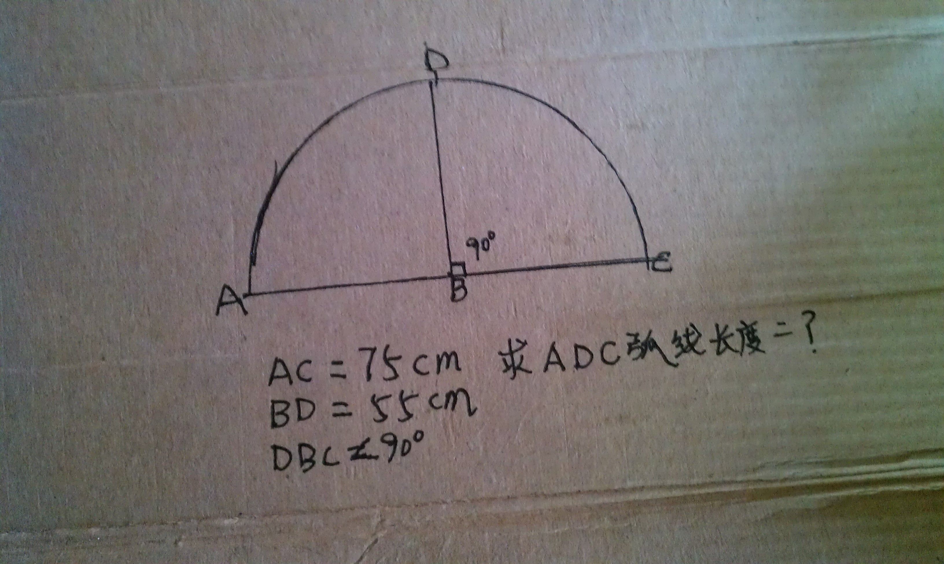 扇形的弧长公式是什么,扇形的弧长公式是什么意思