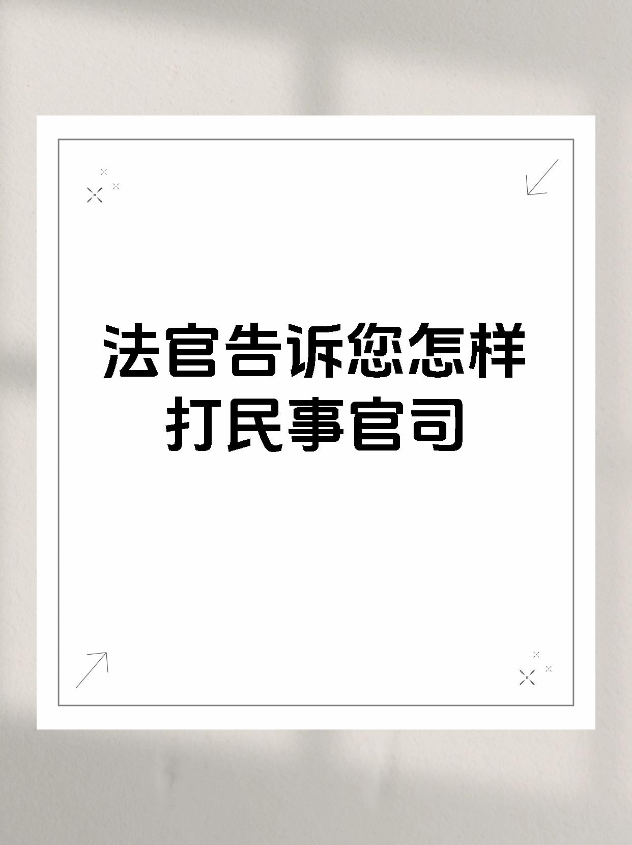 争讼什么意思,争讼怎么读音是什么意思