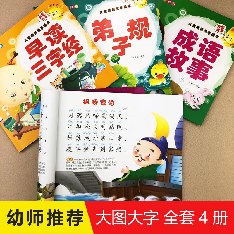 2025年10月20日 第14页