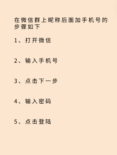 2025年10月20日 第7页