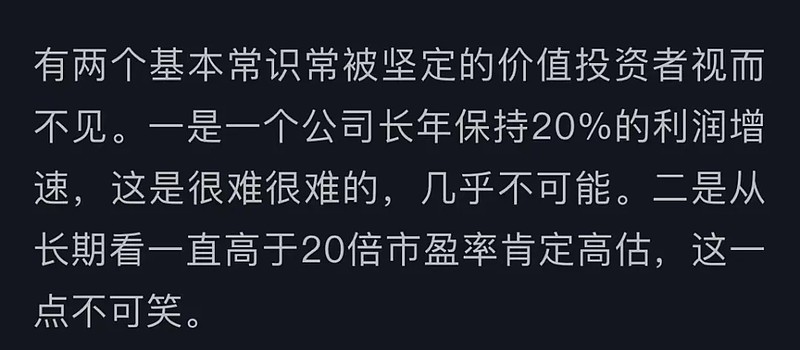 2025年10月20日 第2页