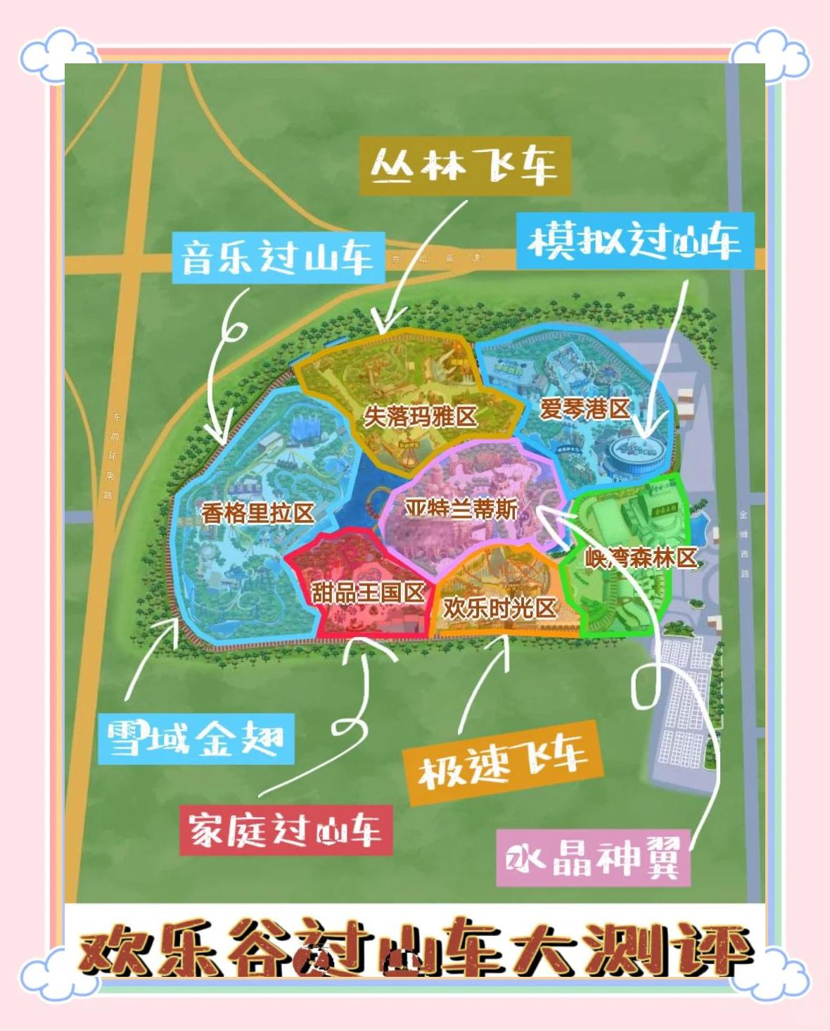2025年10月21日 第28页