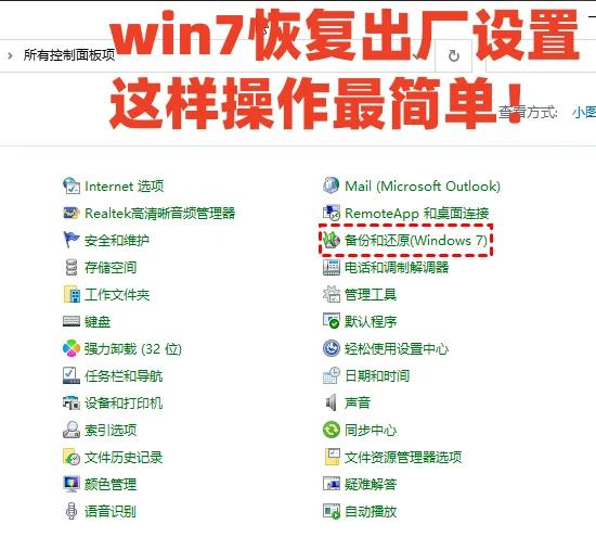 水星MW310RE扩展器恢复出厂该怎么设置,