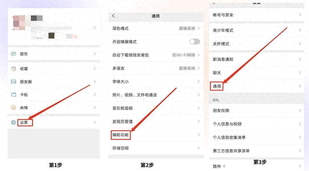 怎样用微信群发语音,怎样在微信里群发语音