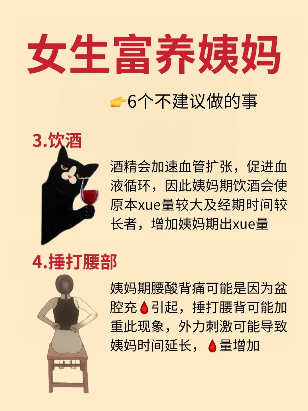 女孩子生理期安慰话语,女生生理期应该怎么安慰暖心