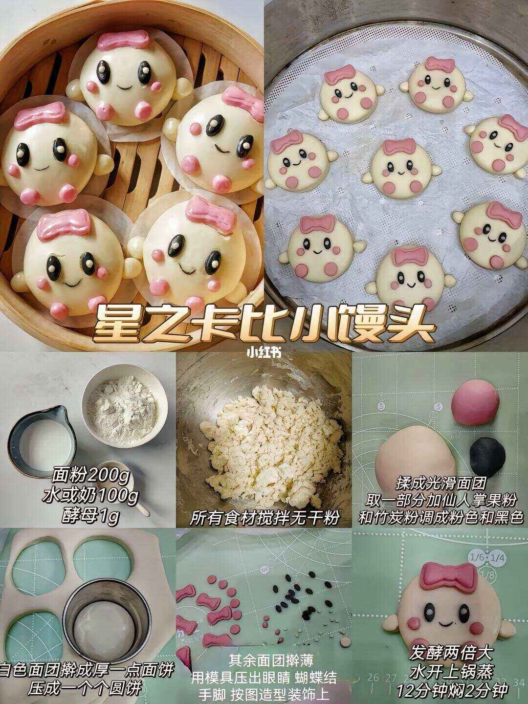 面食的做法大全,面食的做法大全视频